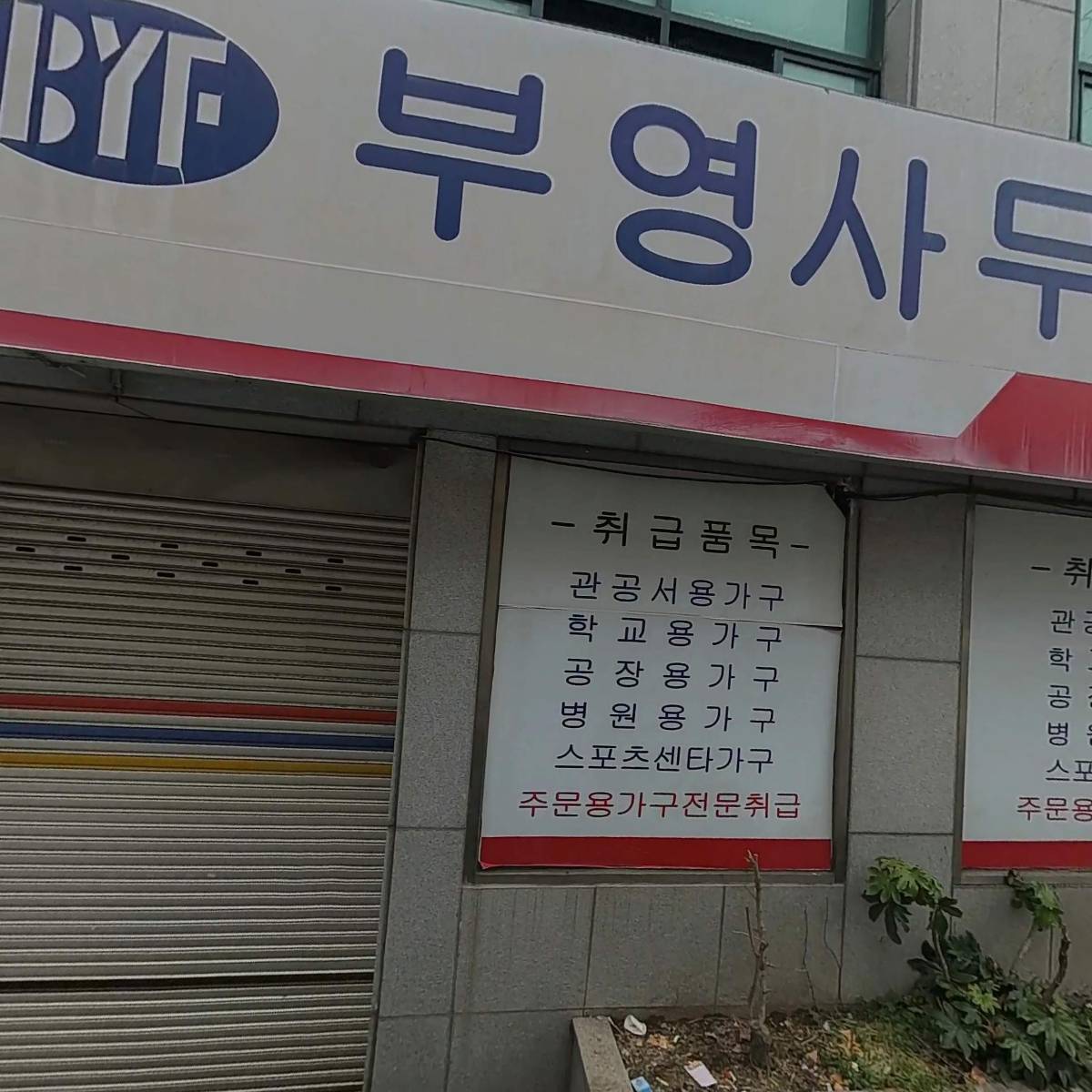 세무법인 세양