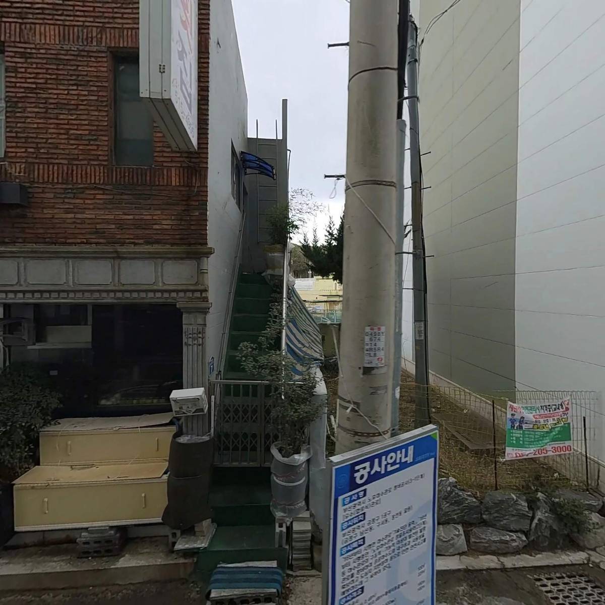 신예담 무용단