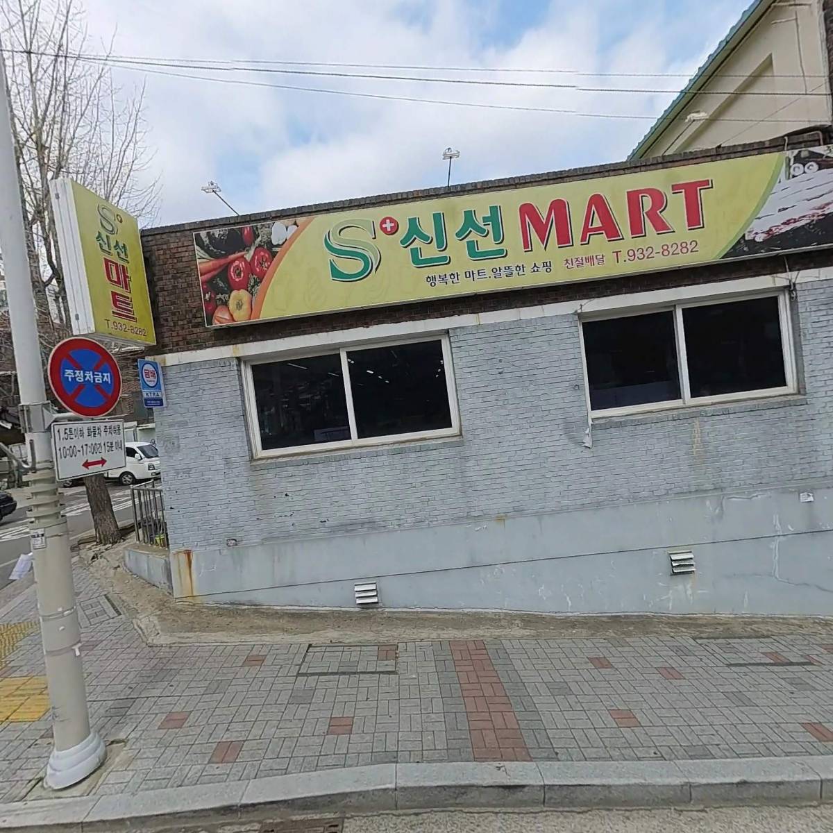 건후인테리어(디자인)