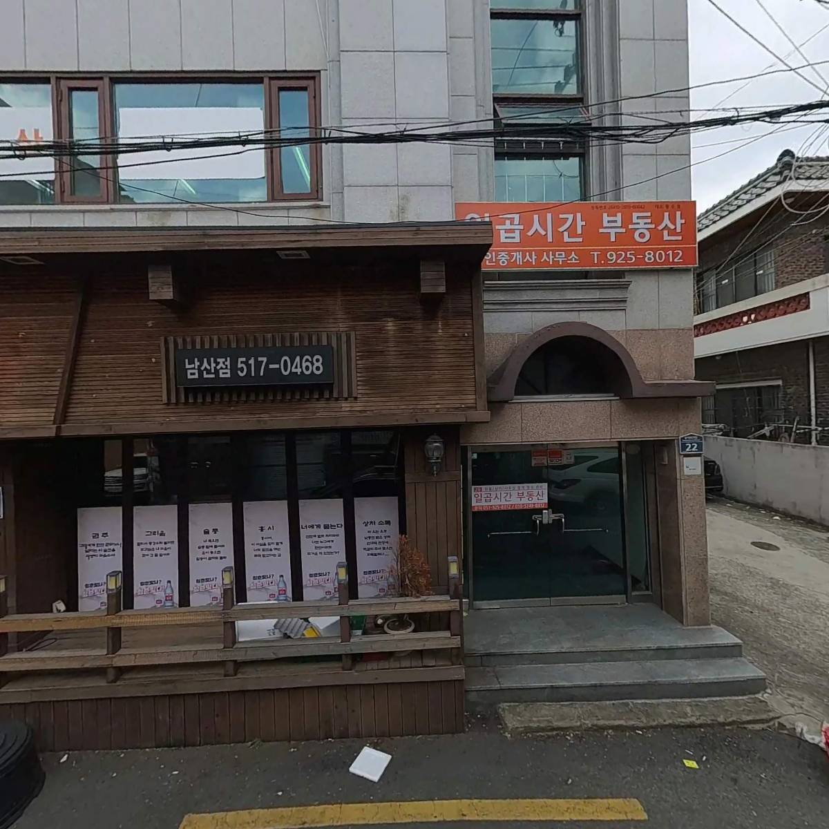 본필
