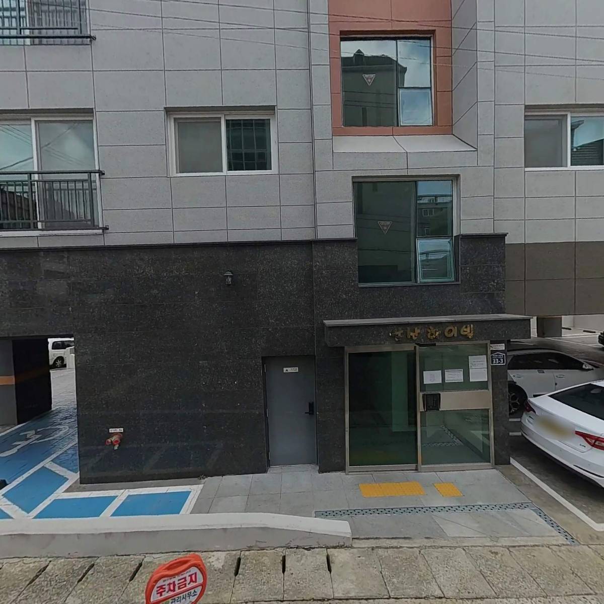 세븐일레븐부산남산럭키점