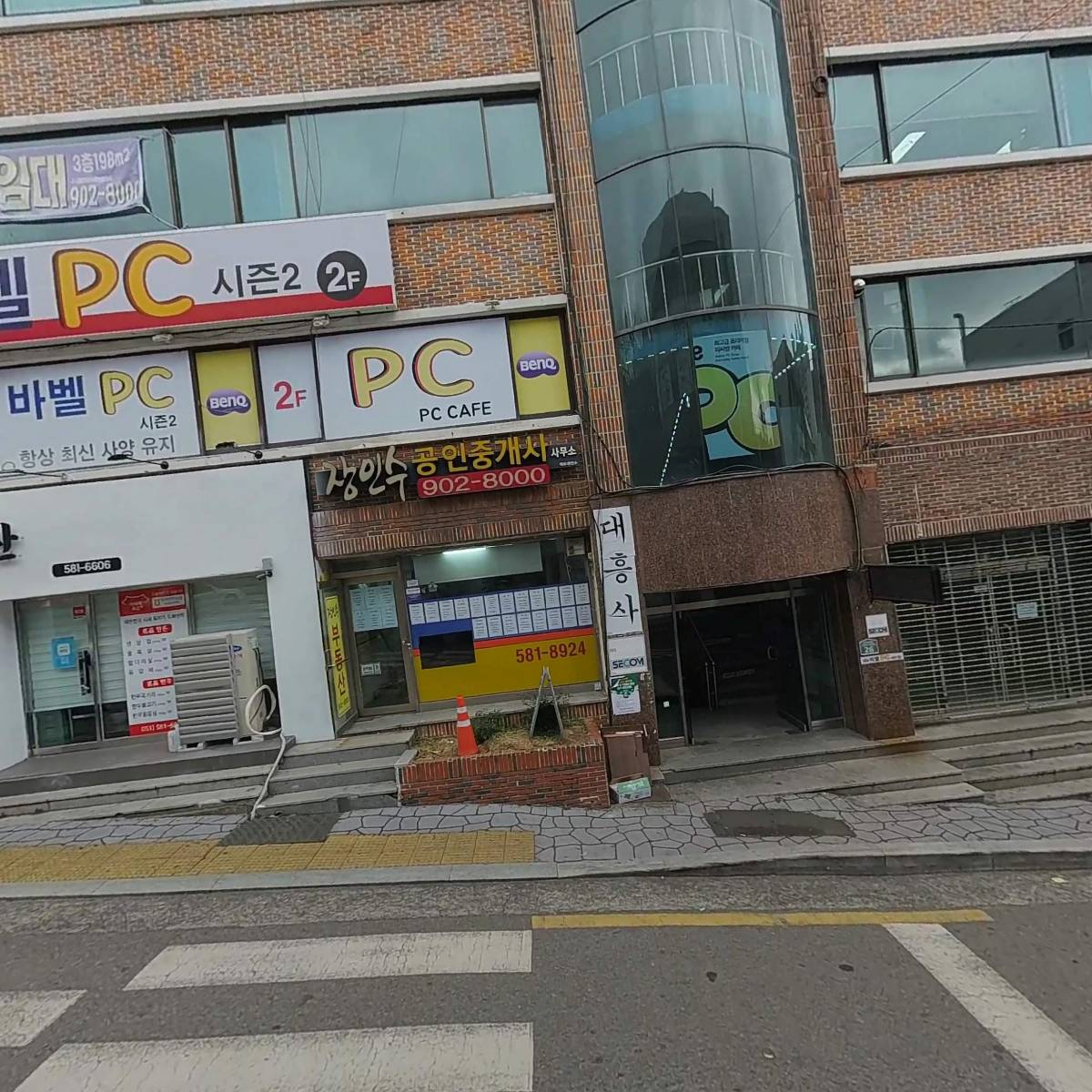 바벨PC시즌2_3