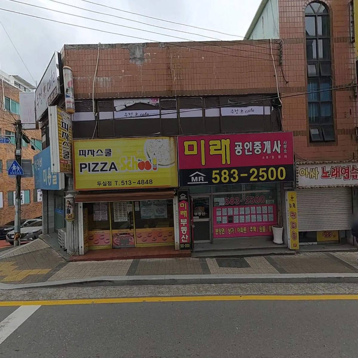 코코노래방단란주점_3