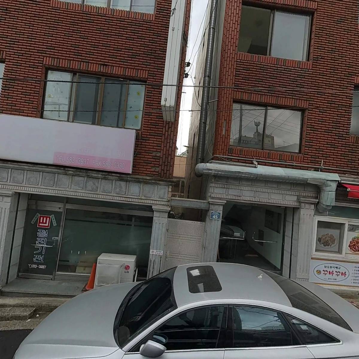 정진기전_3