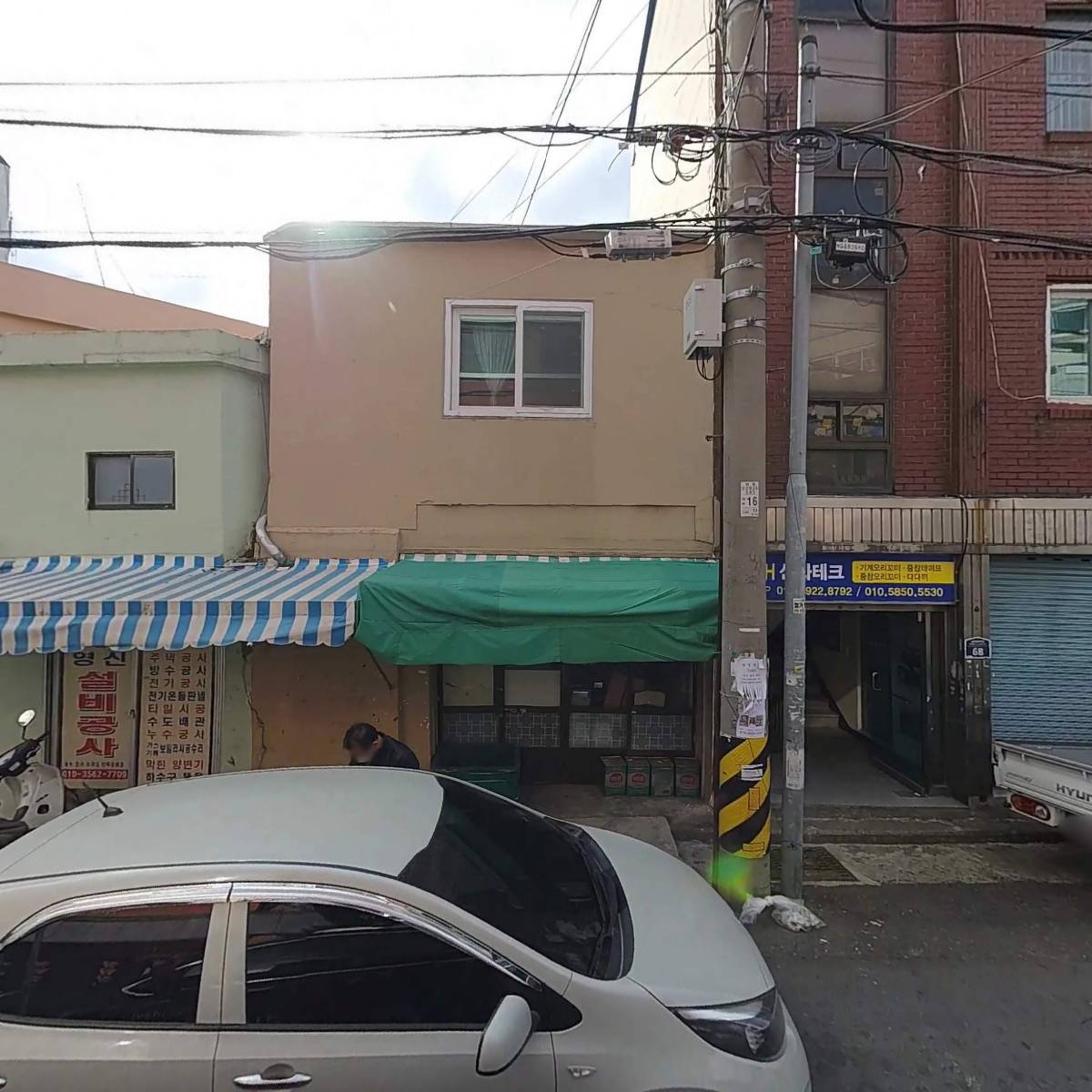 끼룩푸드