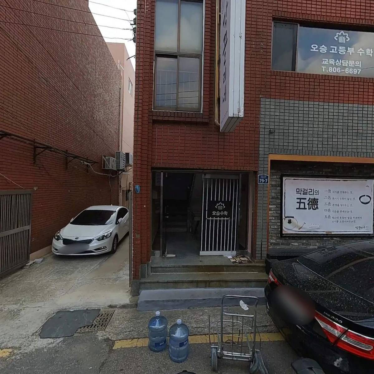 당감댁_3