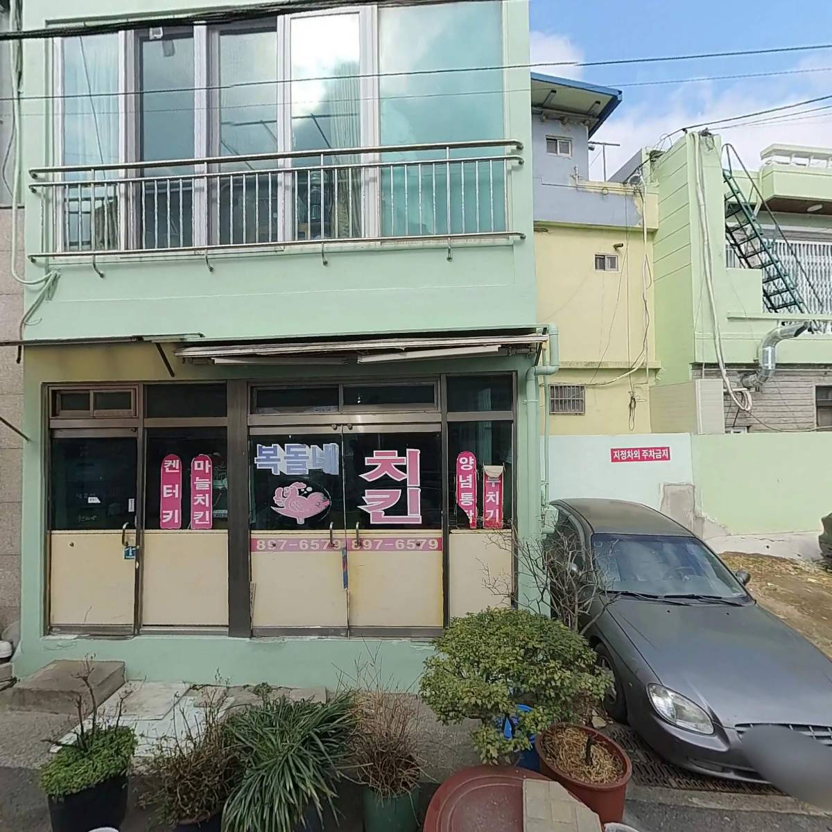 (주)유디엔씨