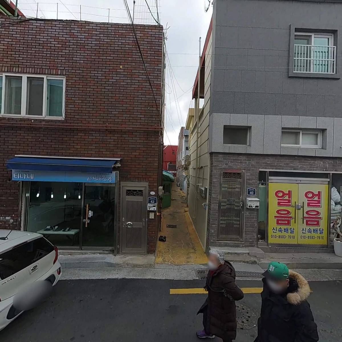 아루네일