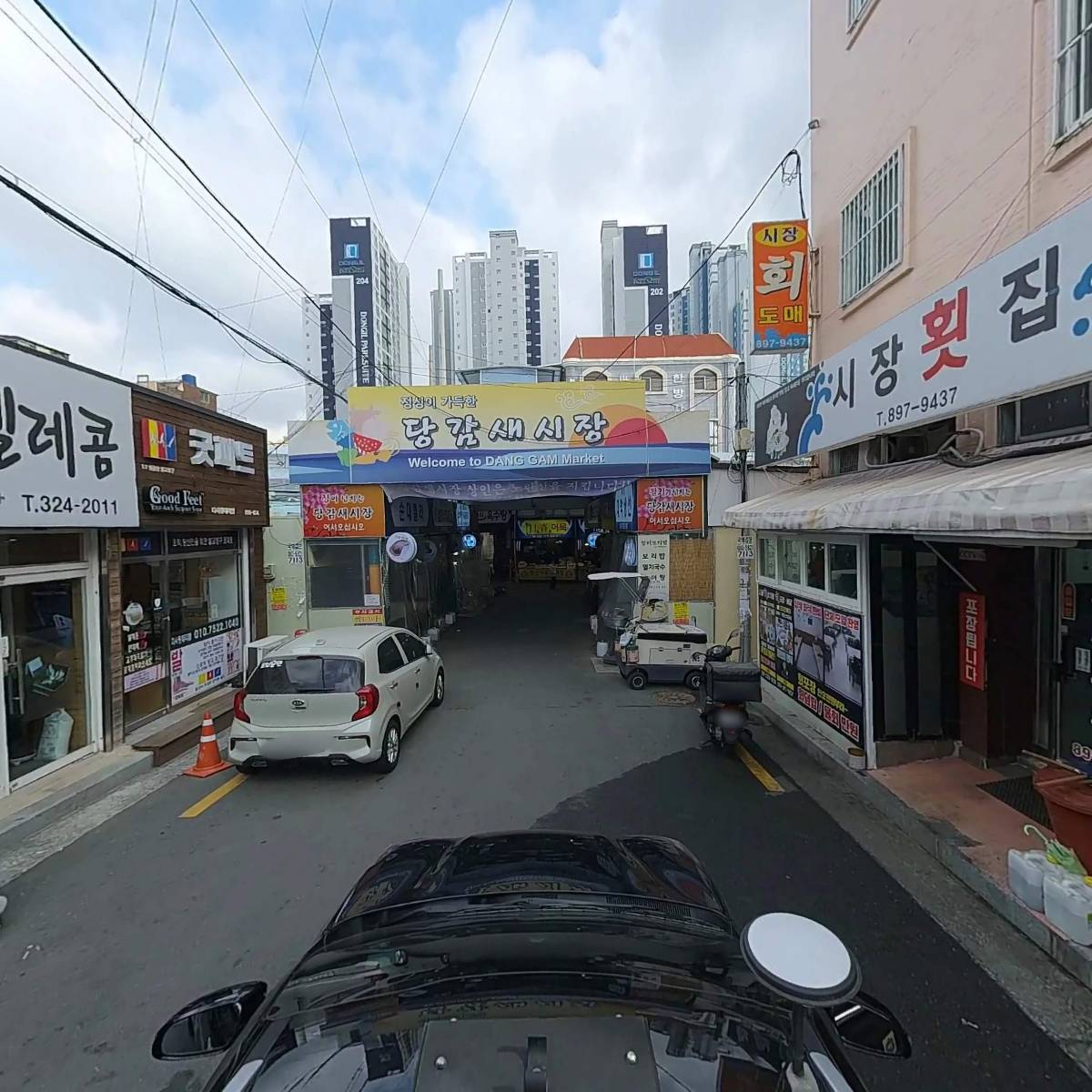 토박이텔레콤_4