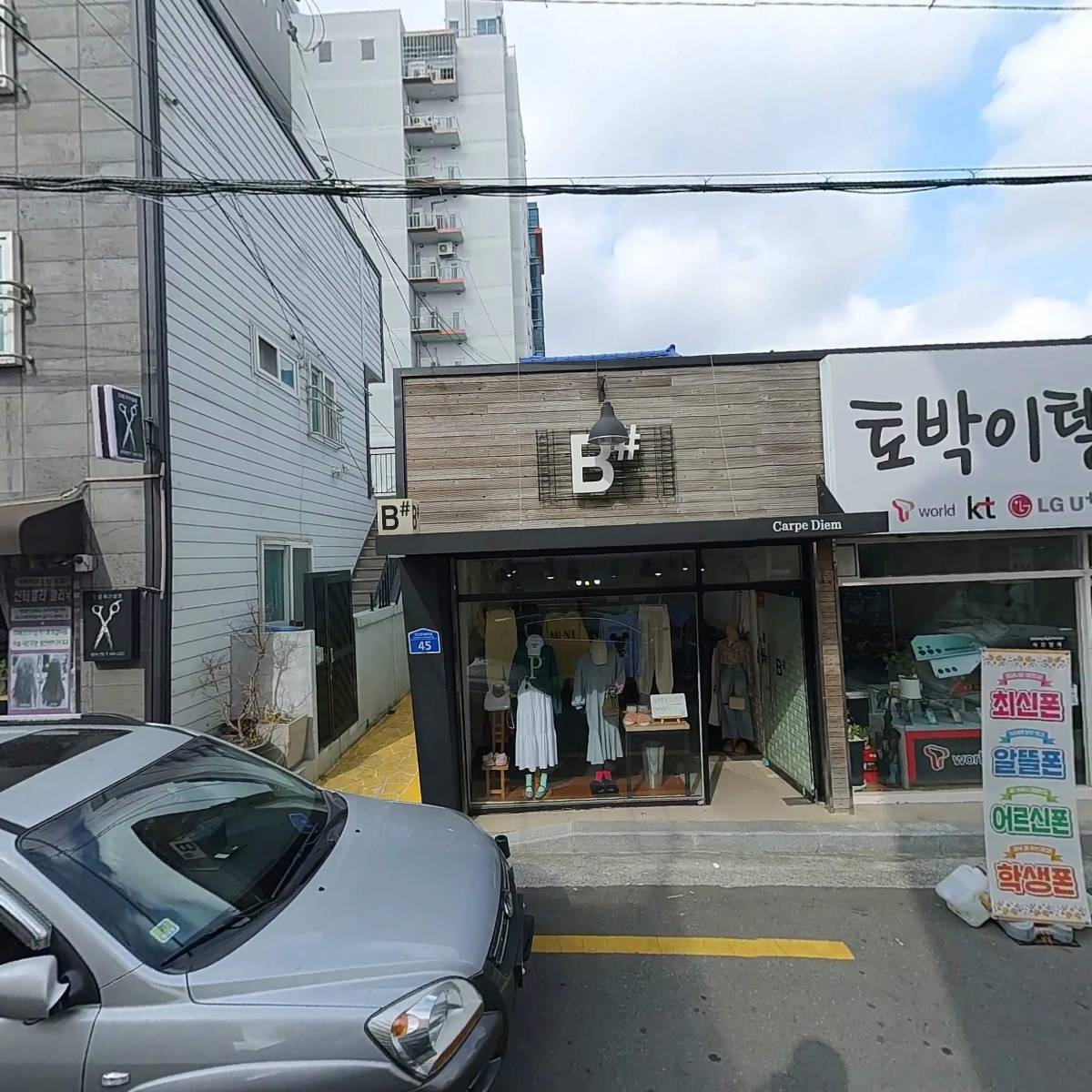 토박이텔레콤_3