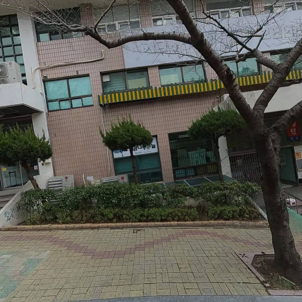 (복)불국토개금종합사회복지관
