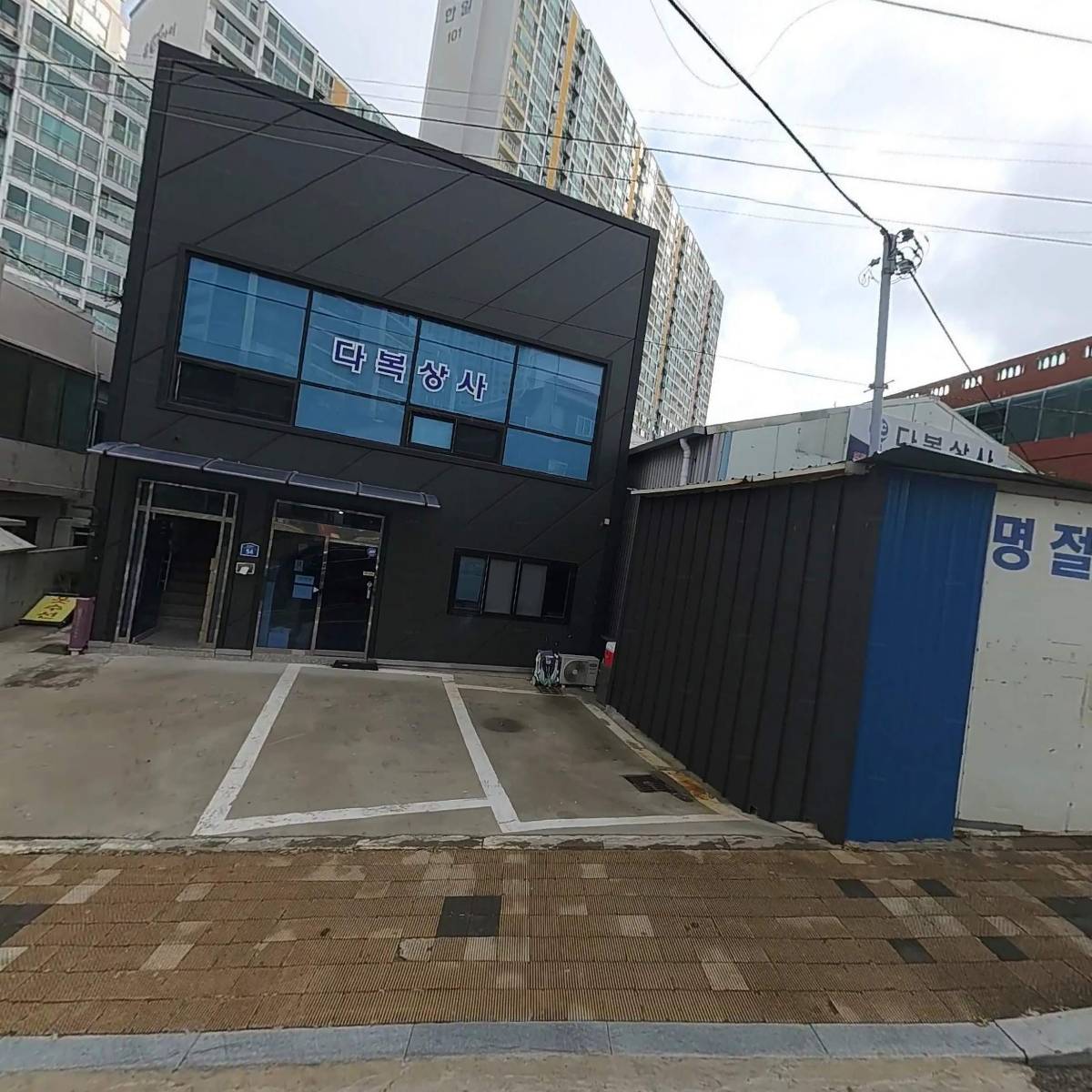 진설하로직스