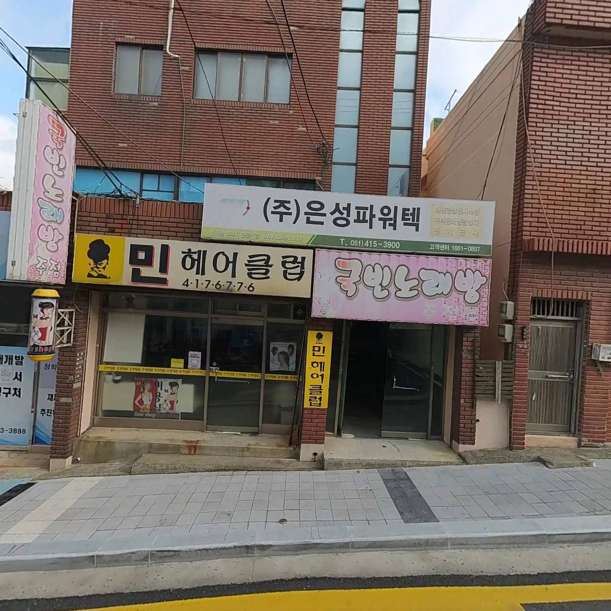 (주)은성파워텍_3