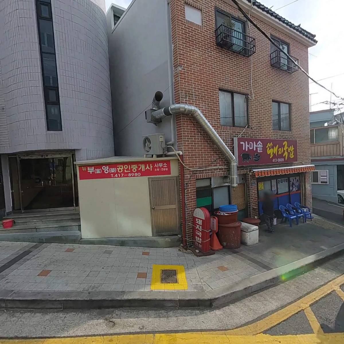 강남의원