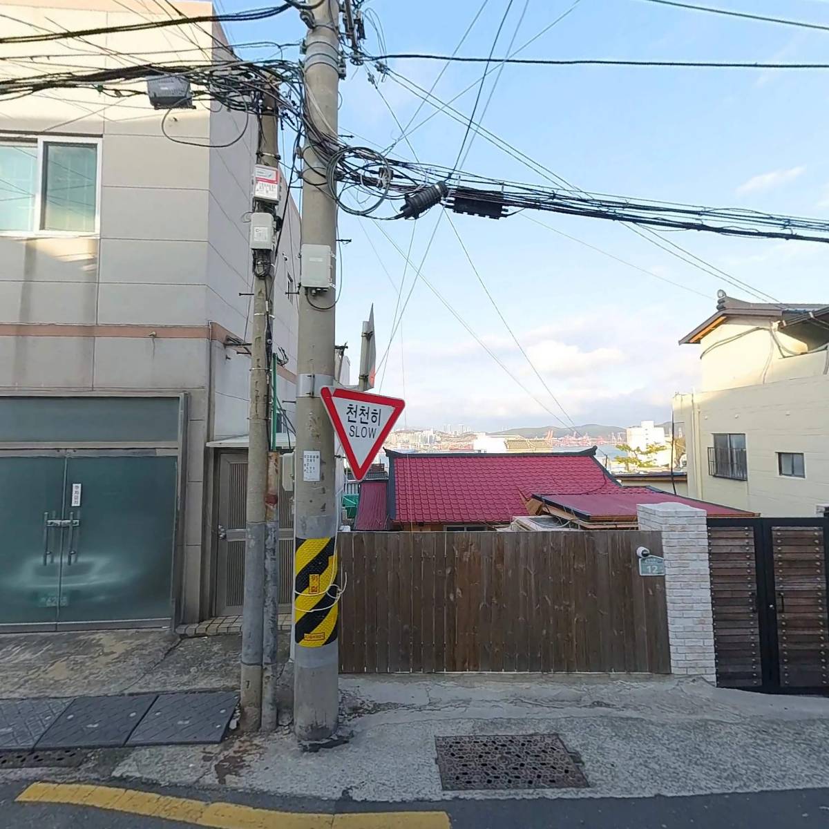 포홈