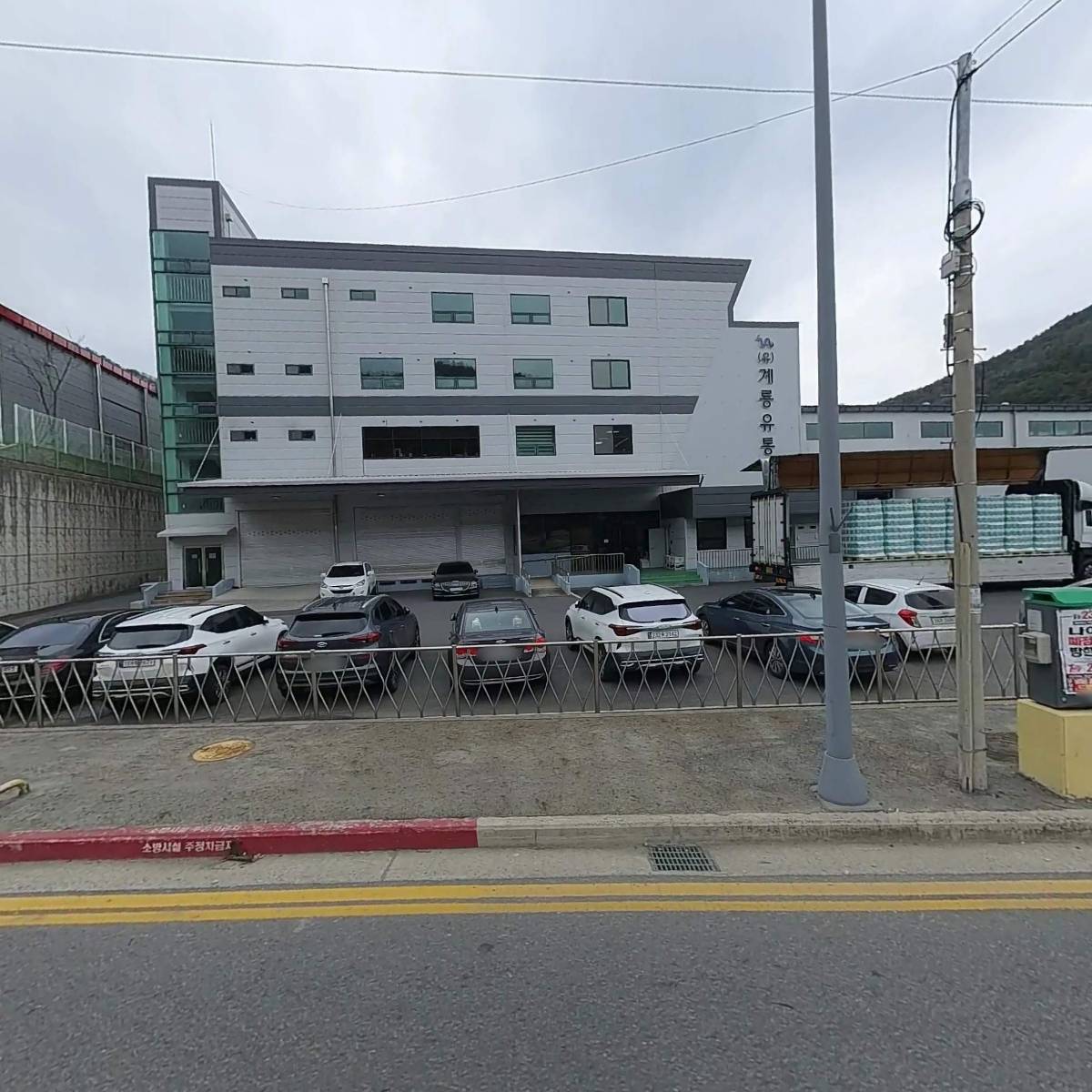 주식회사 미코