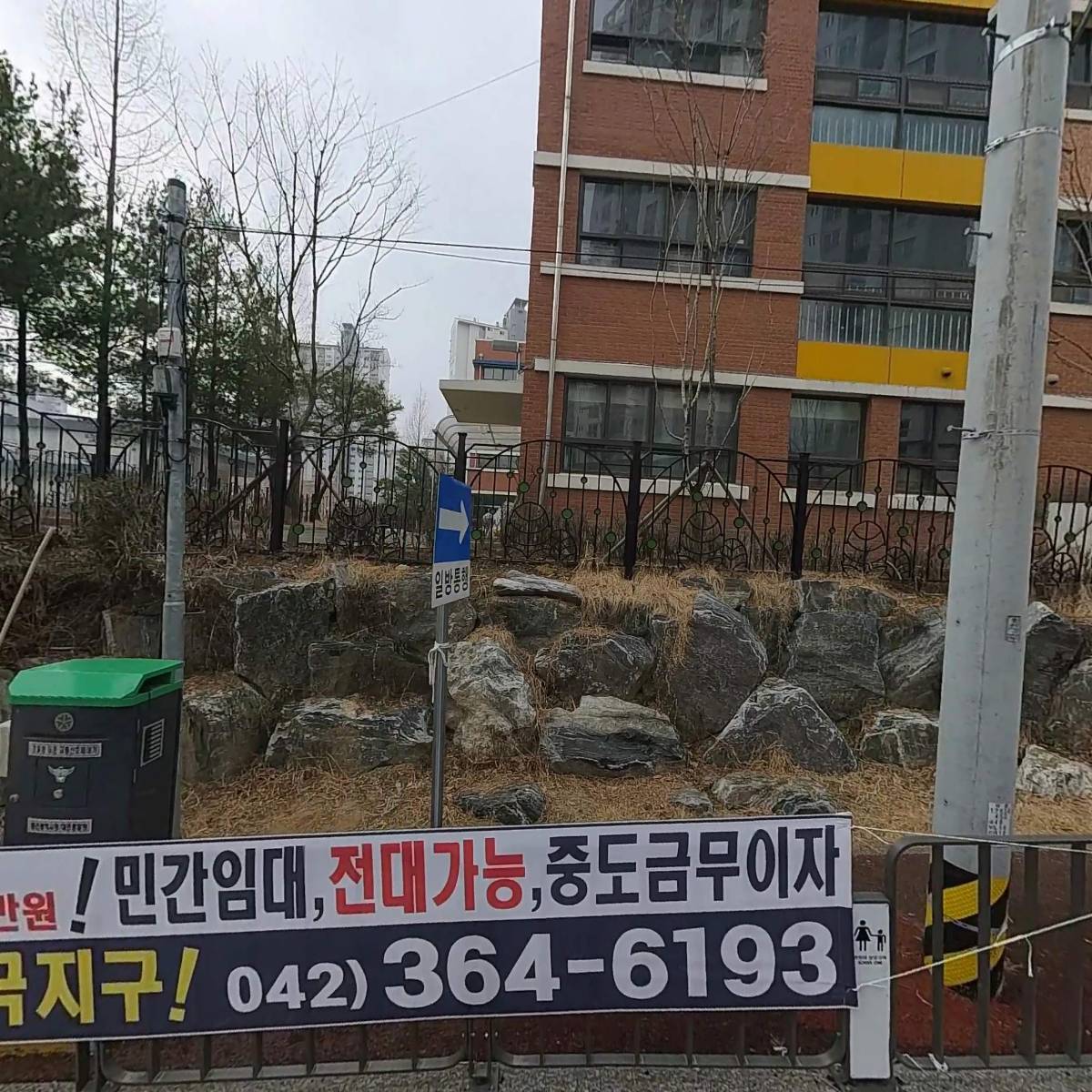 신탄진용달