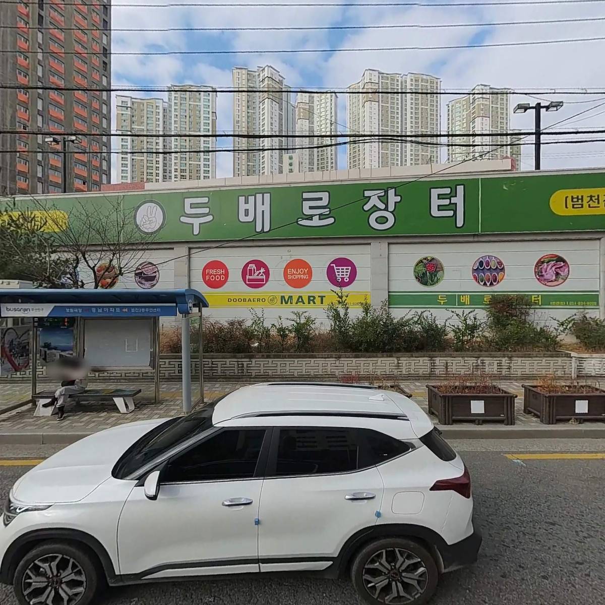 (주)에스에이신안