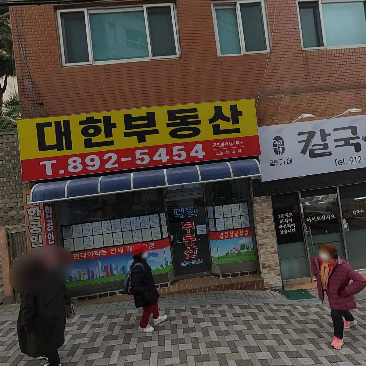 텐퍼센트커피개금인제백병원점