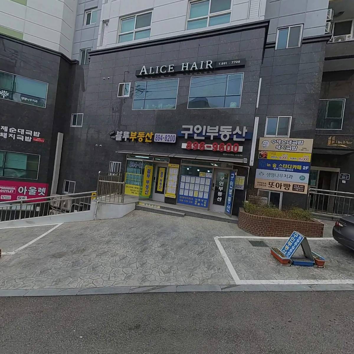 텐퍼센트커피개금인제백병원점_3