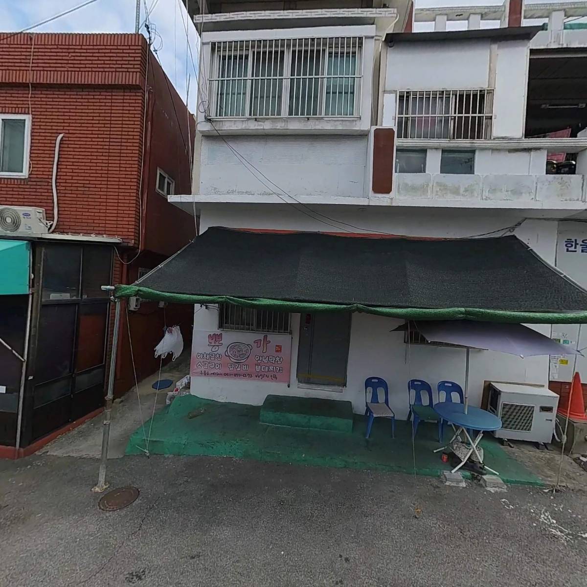 한국조은날디자인포장이사_3