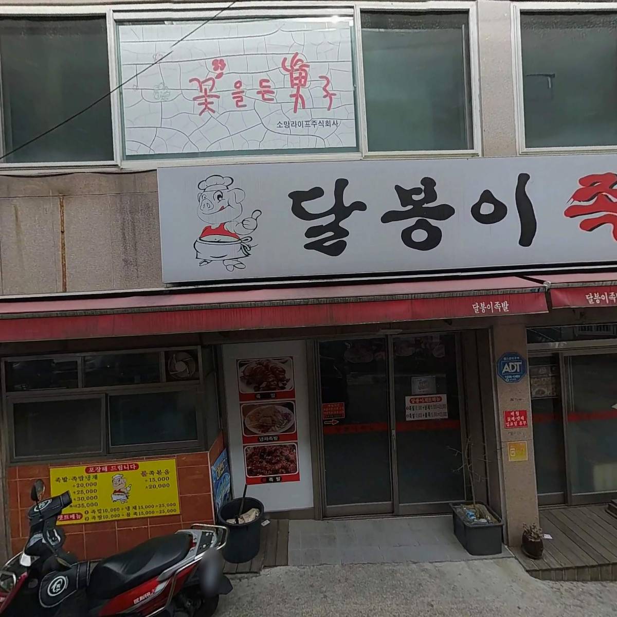 (주)승민