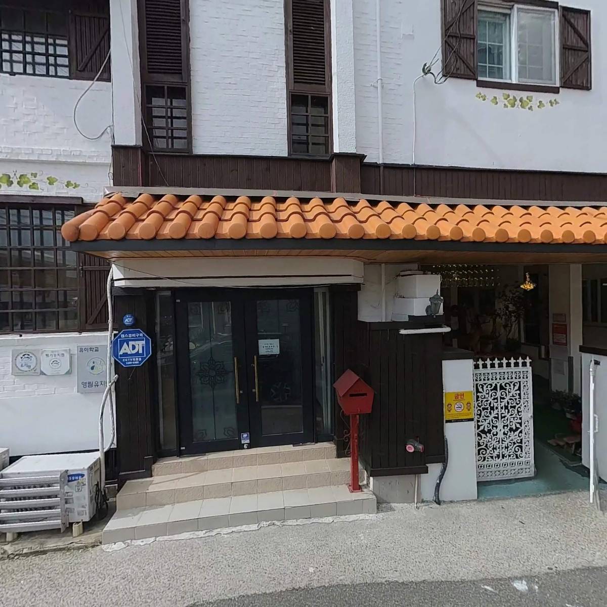 부산광역시동부교육청 영림유치원