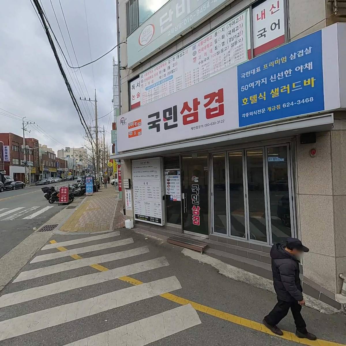 주식회사 엑스아이커뮤니케이션즈_3