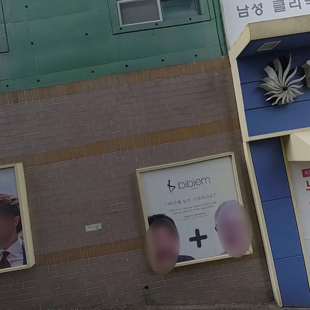 경향한의원_3