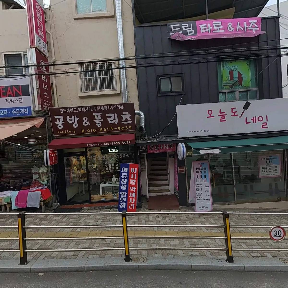 김밥천국