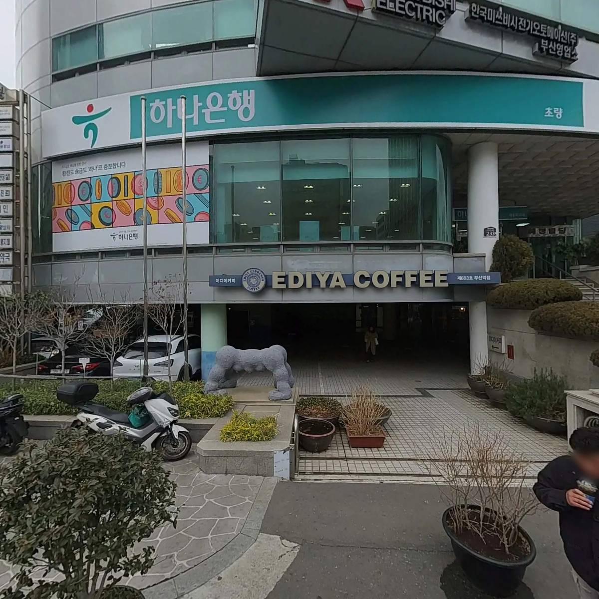 (주)해정개발