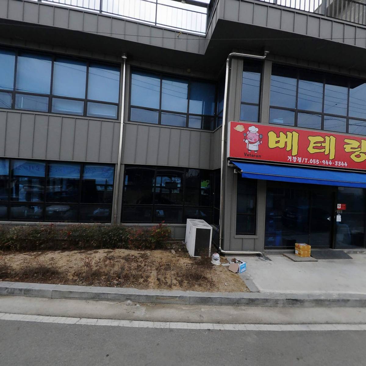 거창요양보호사교육원_3