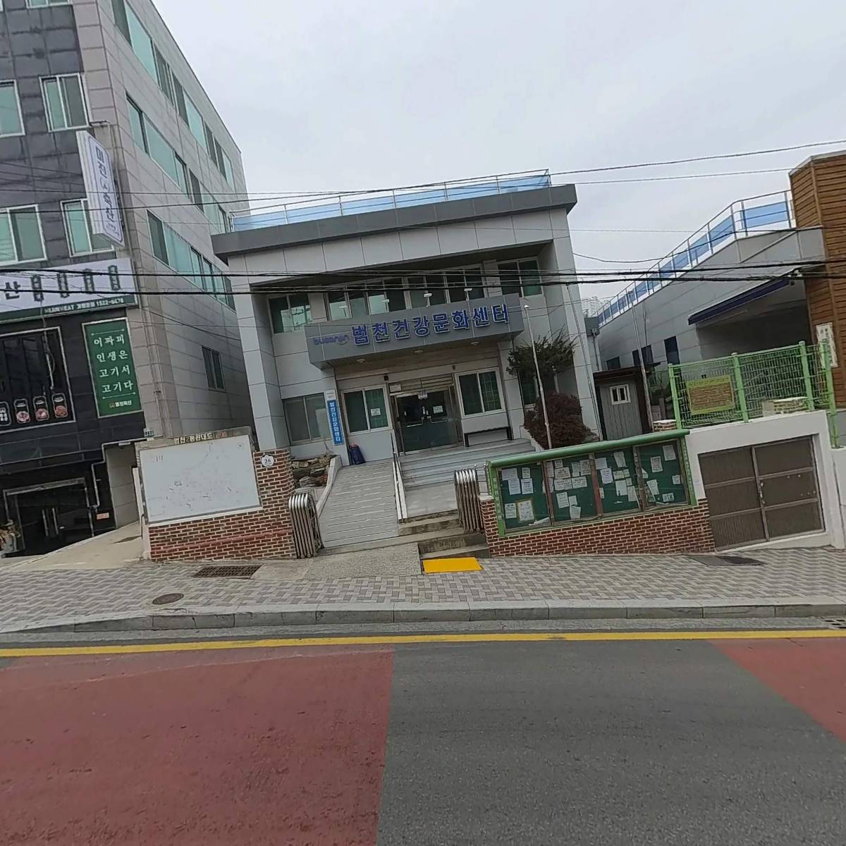 범천4동 주민자치위원회