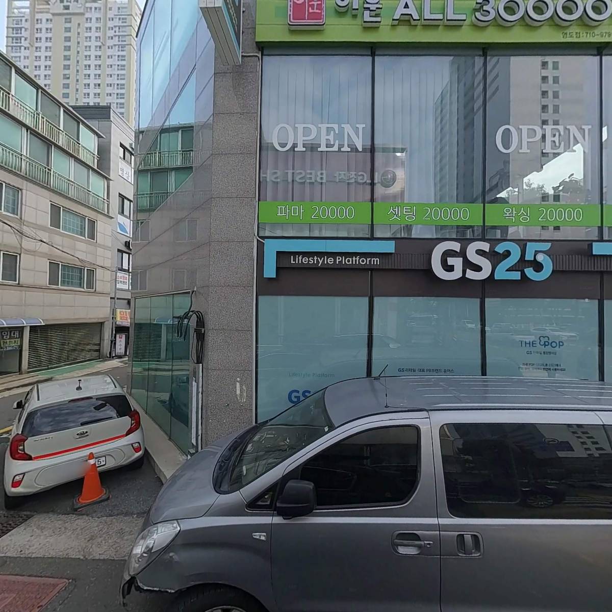 지에스(GS)25 영도대교로점