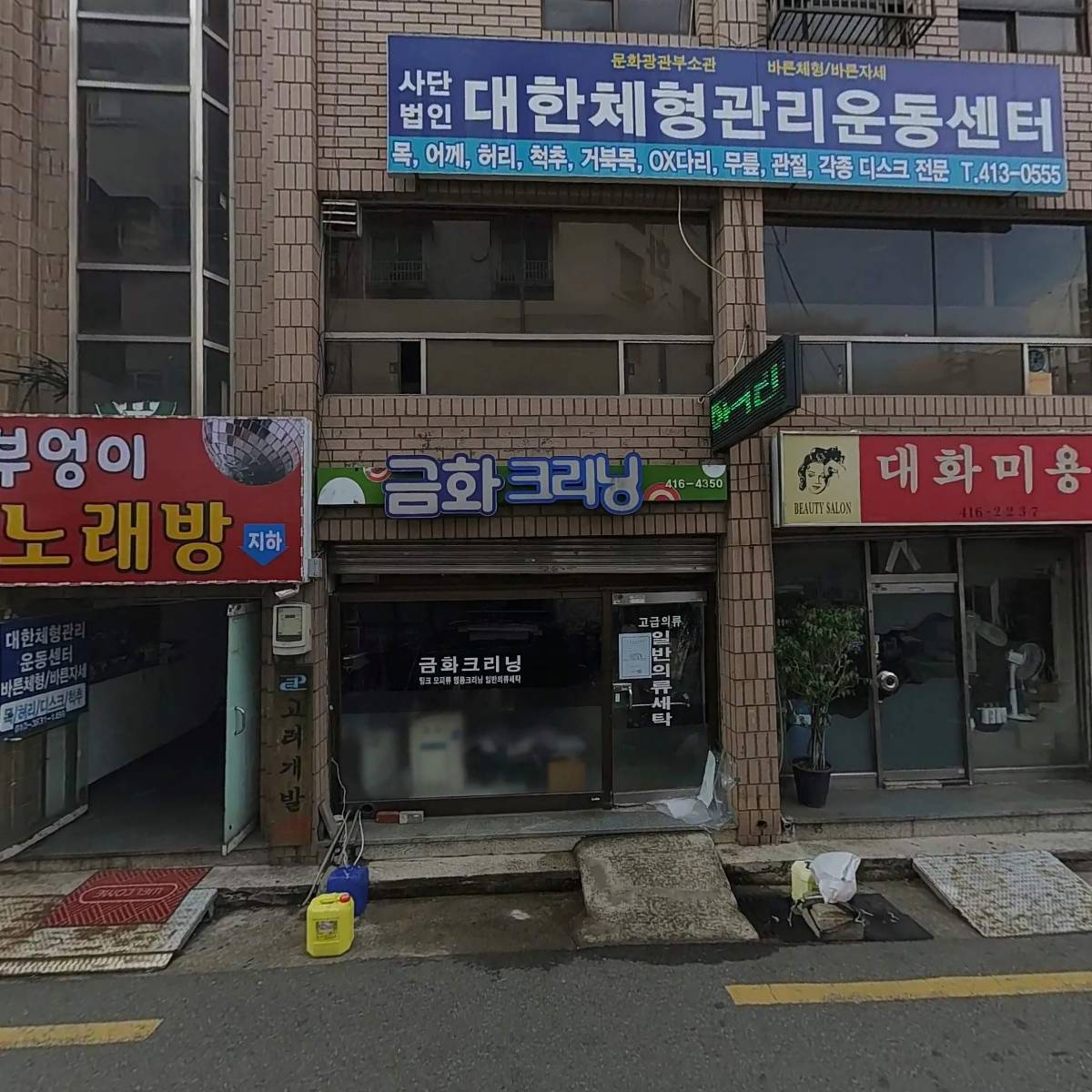 (주) 남경마린