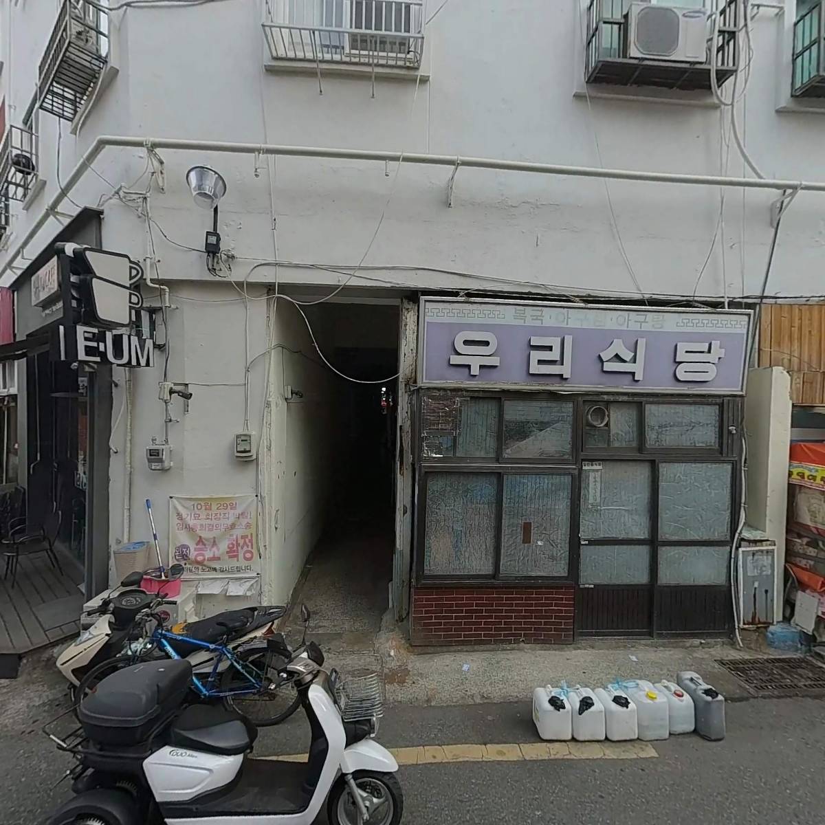 (주) 남경마린_3