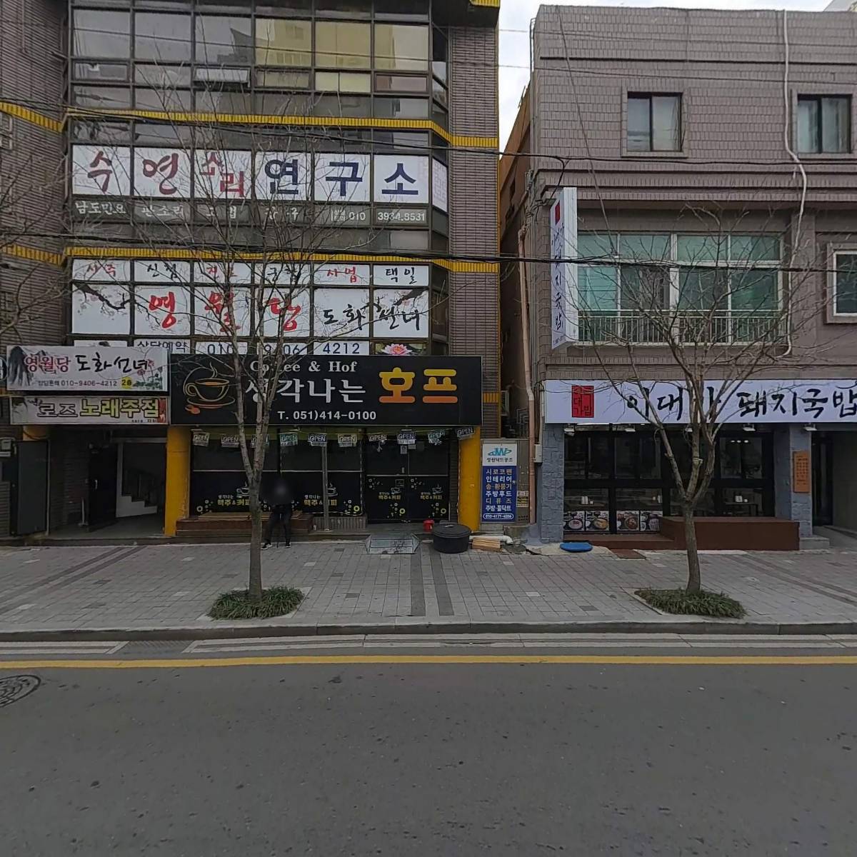 엘지영도전자