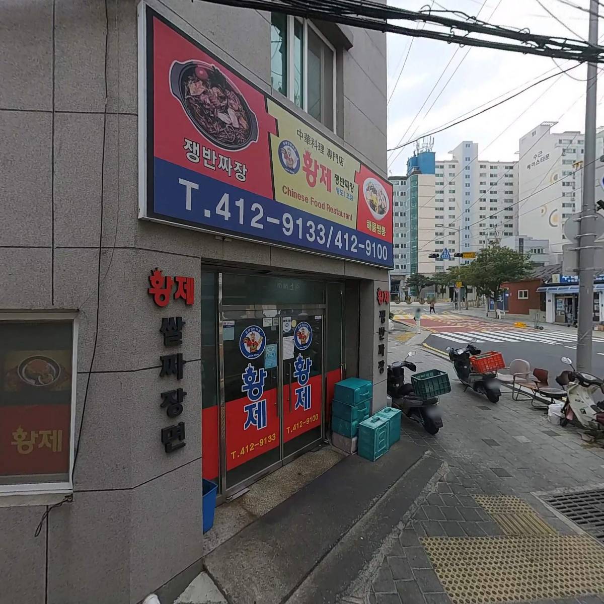 엠스타해운(주)_3