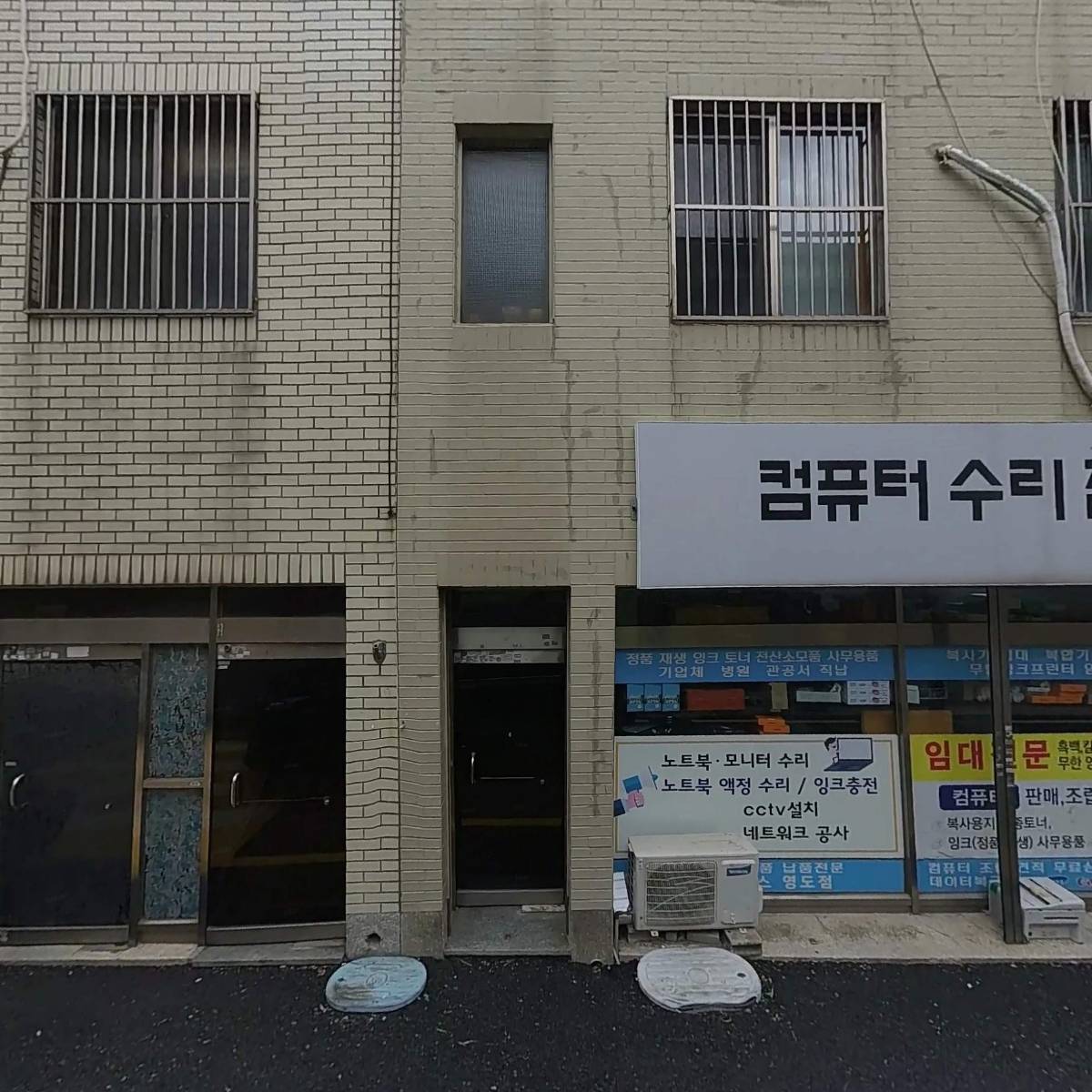하나오피스