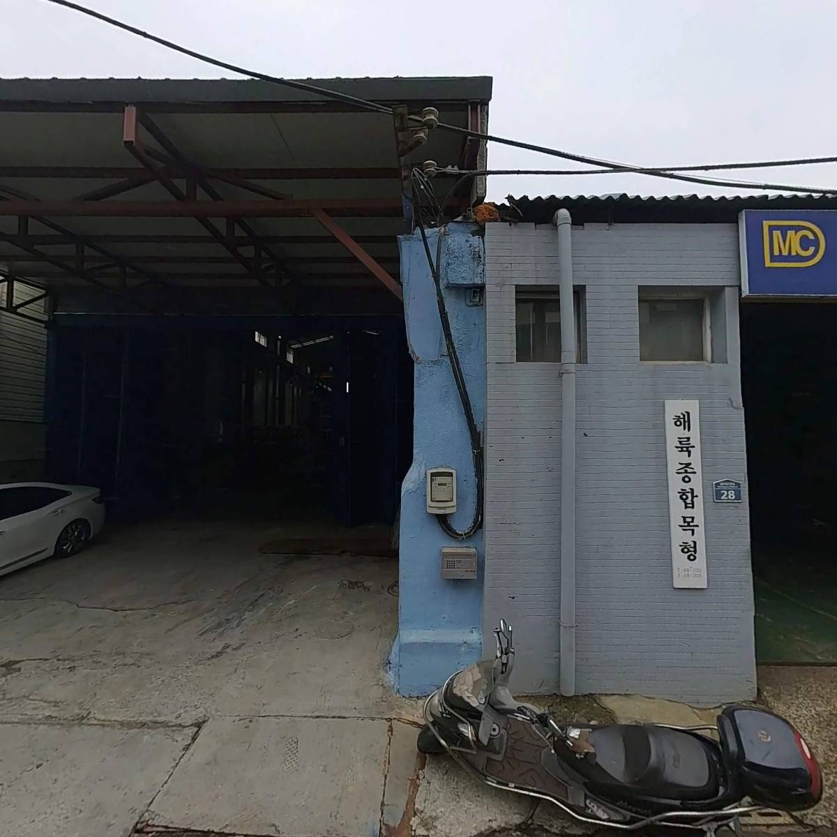 코보닷컴