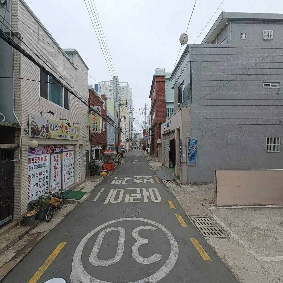 화생약국_2