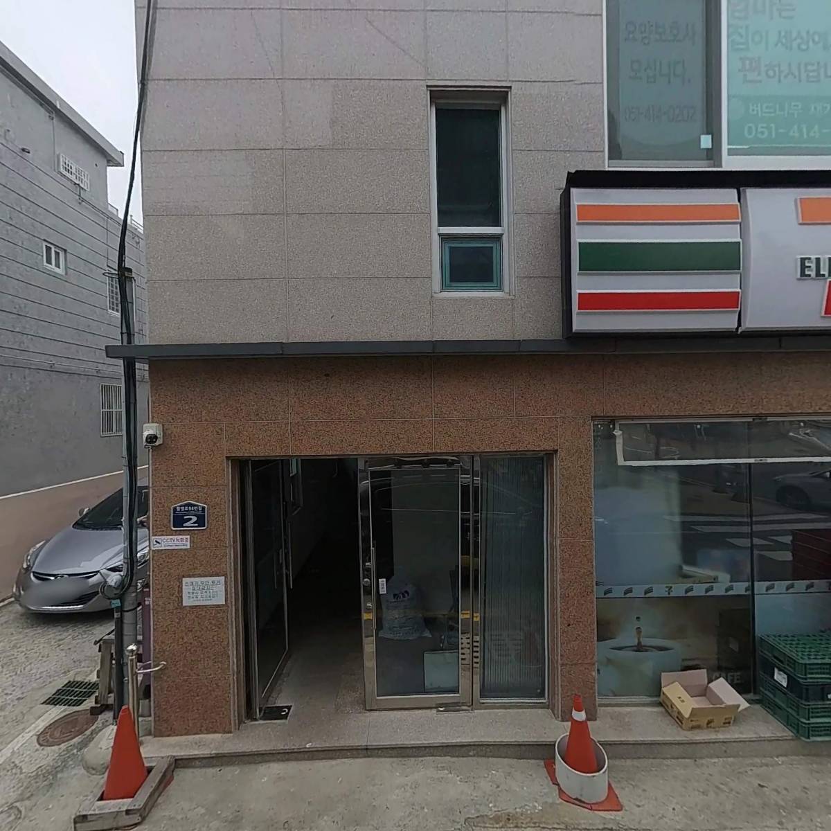 화생약국_3