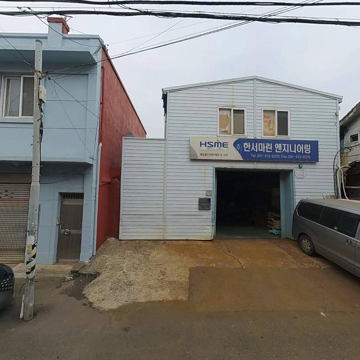 주식회사 화일통상