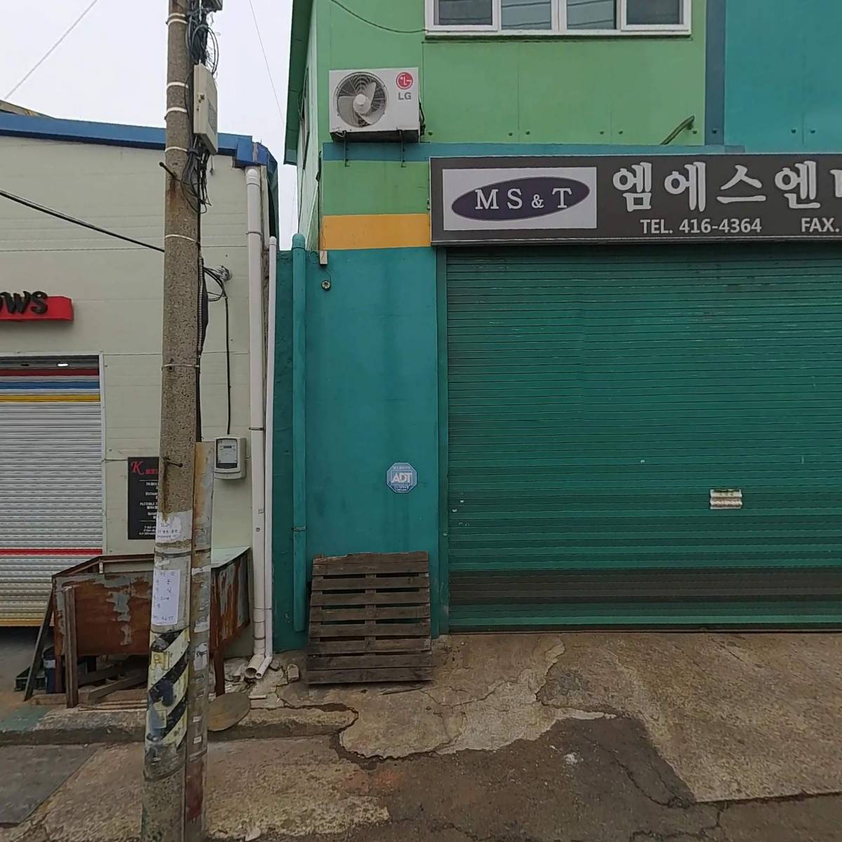 동진전기공업사_3