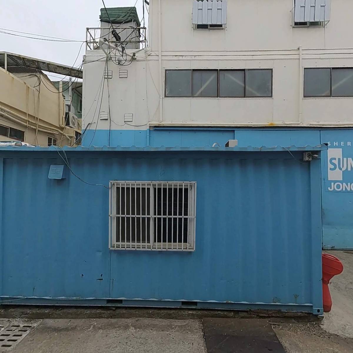 신한자이로사