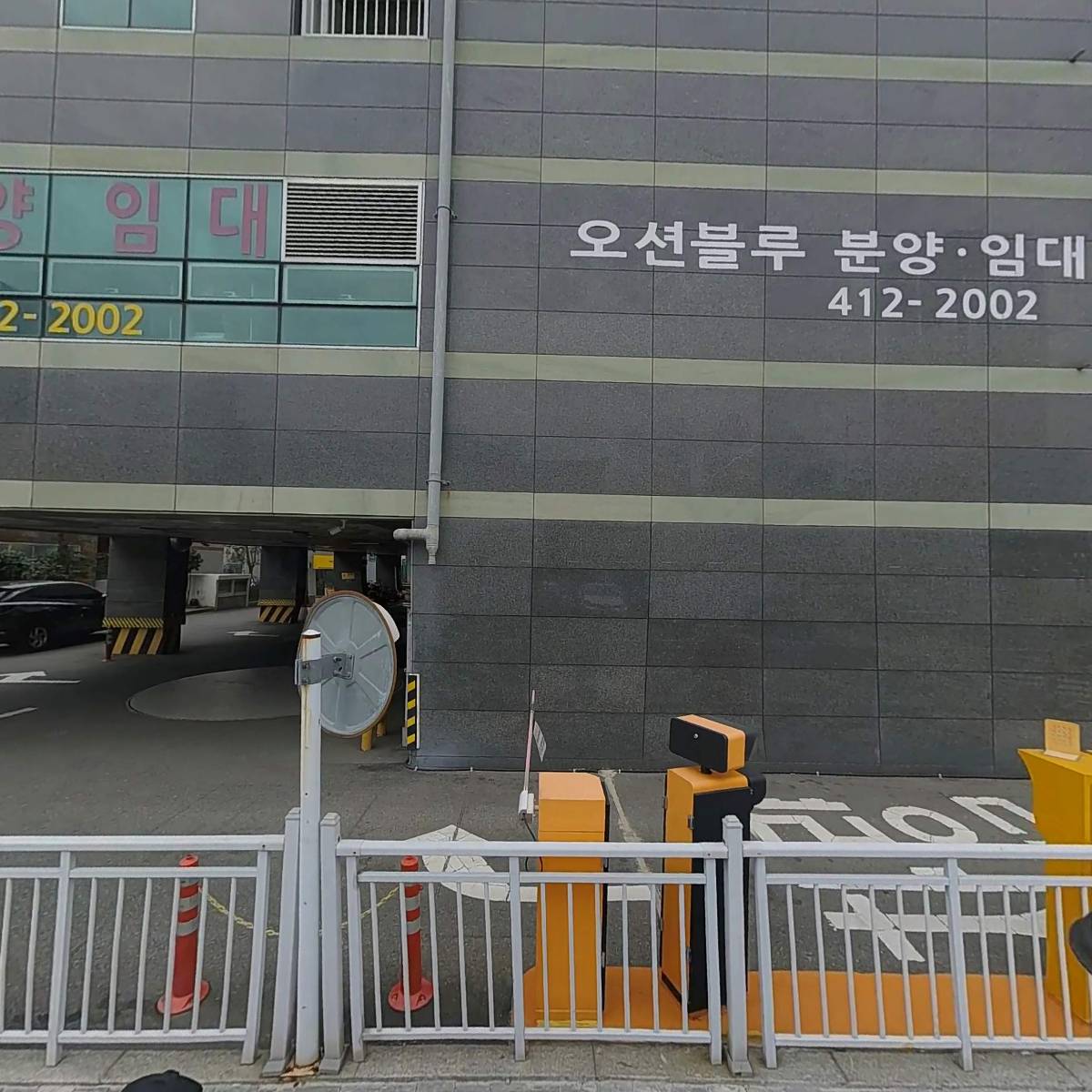 따뜻한 사회적협동조합