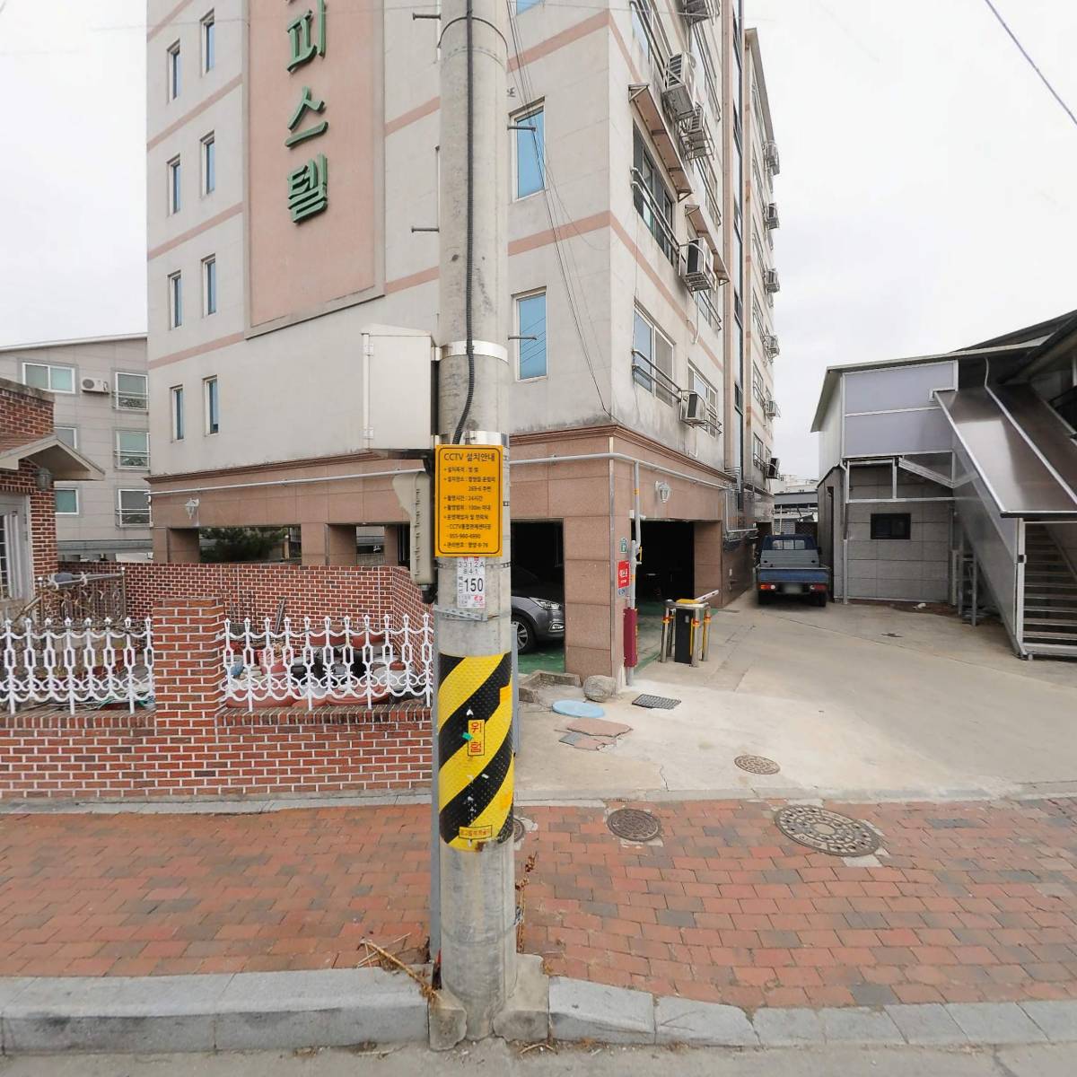 주식회사 경남임산