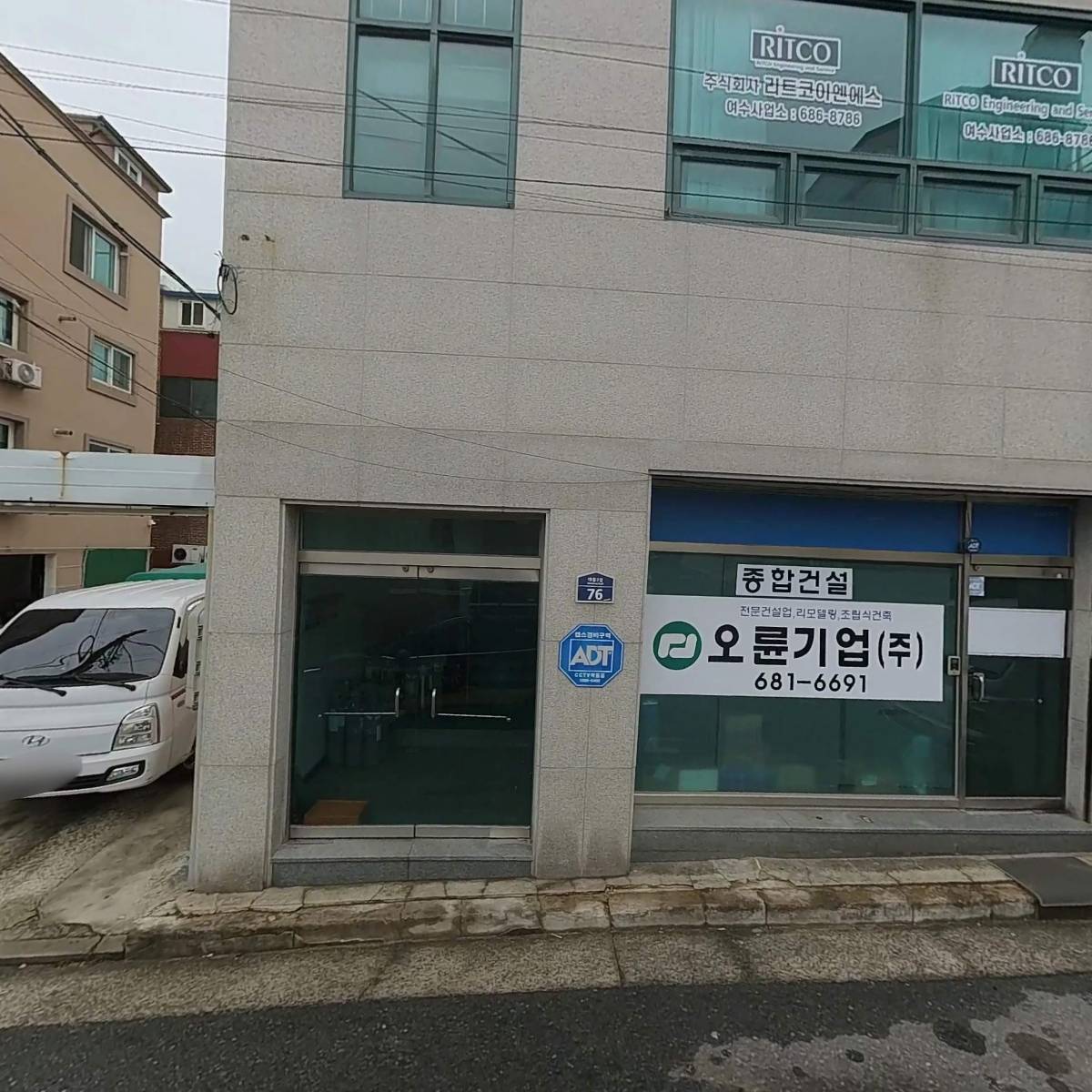 건양건설(주)