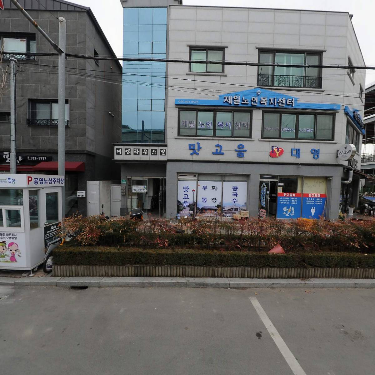 주식회사 대영환경