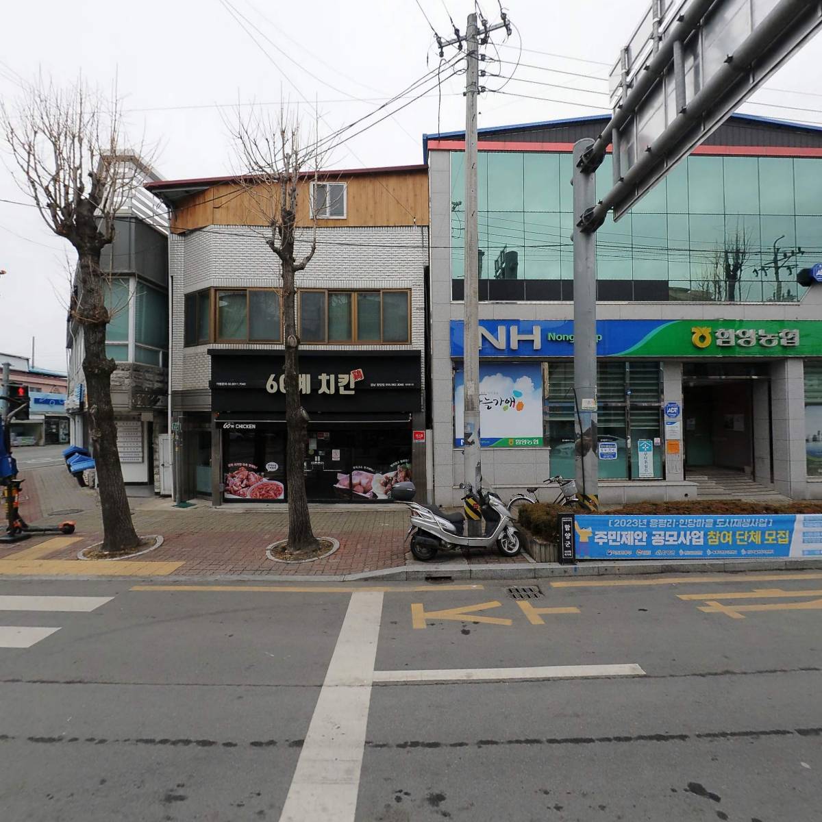 60계치킨함양점_3